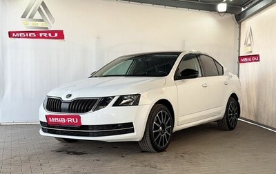 Skoda Octavia, 2017 год, 1 599 000 рублей, 1 фотография