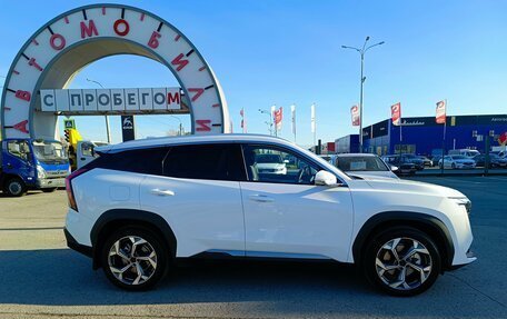 Geely Atlas, 2024 год, 2 899 995 рублей, 8 фотография