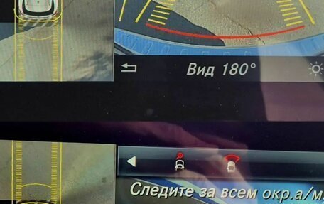 Mercedes-Benz GLE, 2016 год, 3 000 000 рублей, 25 фотография
