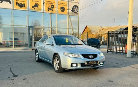 Honda Accord VII рестайлинг, 2004 год, 839 000 рублей, 4 фотография