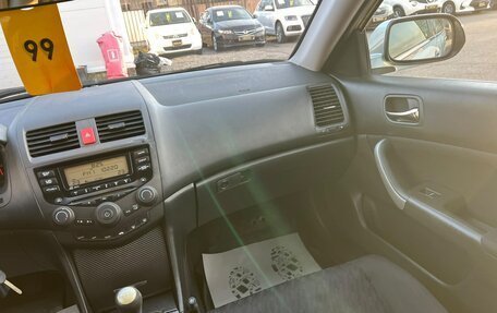 Honda Accord VII рестайлинг, 2004 год, 839 000 рублей, 17 фотография