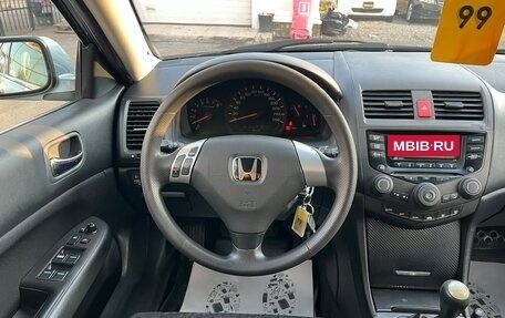 Honda Accord VII рестайлинг, 2004 год, 839 000 рублей, 18 фотография
