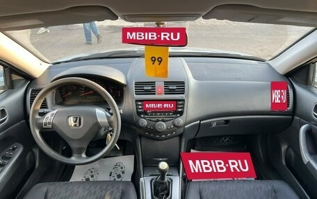 Honda Accord VII рестайлинг, 2004 год, 839 000 рублей, 15 фотография