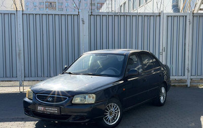 Hyundai Accent II, 2007 год, 375 000 рублей, 1 фотография