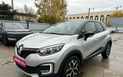 Renault Kaptur I рестайлинг, 2017 год, 1 349 000 рублей, 1 фотография