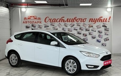 Ford Focus III, 2017 год, 1 099 000 рублей, 1 фотография