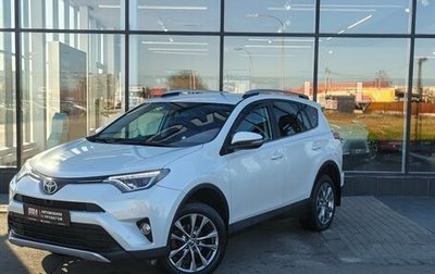 Toyota RAV4, 2019 год, 2 600 000 рублей, 1 фотография