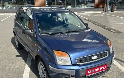 Ford Fusion I, 2006 год, 310 000 рублей, 1 фотография