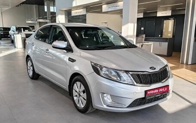 KIA Rio III рестайлинг, 2014 год, 879 000 рублей, 1 фотография