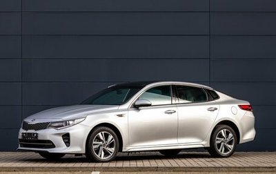 KIA Optima IV рестайлинг, 2016 год, 1 695 000 рублей, 1 фотография