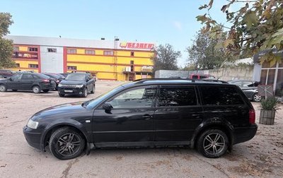 Volkswagen Passat B5+ рестайлинг, 2000 год, 680 000 рублей, 1 фотография