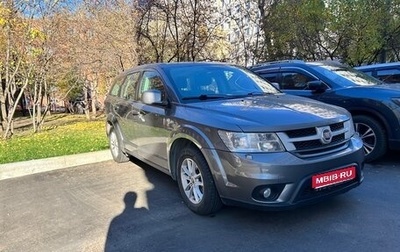Fiat Freemont, 2013 год, 1 050 000 рублей, 1 фотография