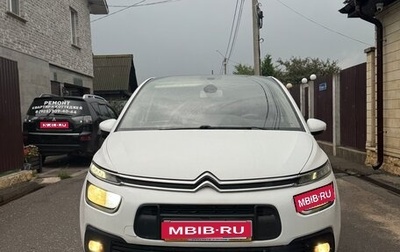 Citroen C4 Picasso II рестайлинг, 2017 год, 960 000 рублей, 1 фотография