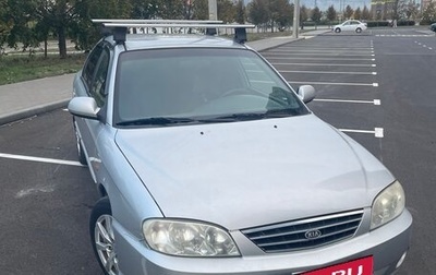 KIA Spectra II (LD), 2006 год, 500 000 рублей, 1 фотография