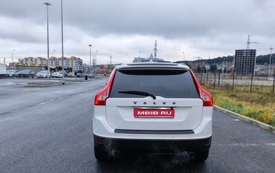 Volvo XC60 II, 2011 год, 1 699 999 рублей, 1 фотография