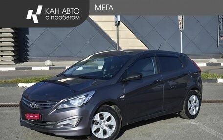 Hyundai Solaris II рестайлинг, 2014 год, 886 200 рублей, 1 фотография
