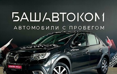 Renault Logan II, 2019 год, 1 250 000 рублей, 1 фотография