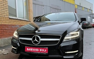 Mercedes-Benz CLS, 2014 год, 2 105 000 рублей, 1 фотография
