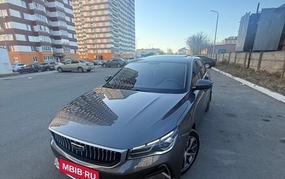 Geely Emgrand, 2024 год, 1 950 000 рублей, 1 фотография
