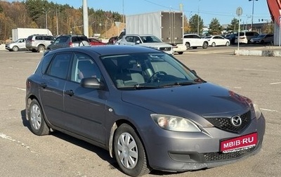 Mazda 3, 2008 год, 500 000 рублей, 1 фотография