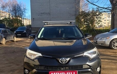 Toyota RAV4, 2017 год, 2 500 000 рублей, 1 фотография