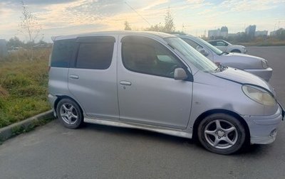 Toyota FunCargo, 2000 год, 255 000 рублей, 1 фотография