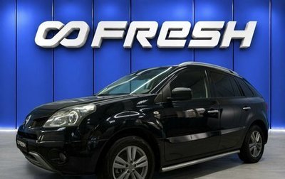 Renault Koleos I рестайлинг 2, 2008 год, 749 000 рублей, 1 фотография