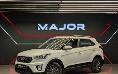 Hyundai Creta I рестайлинг, 2021 год, 2 050 000 рублей, 1 фотография