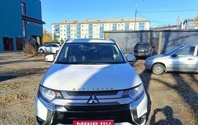 Mitsubishi Outlander III рестайлинг 3, 2022 год, 2 250 000 рублей, 1 фотография