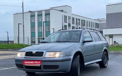 Skoda Octavia IV, 2005 год, 399 000 рублей, 1 фотография