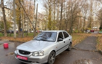 Hyundai Accent II, 2009 год, 330 000 рублей, 1 фотография