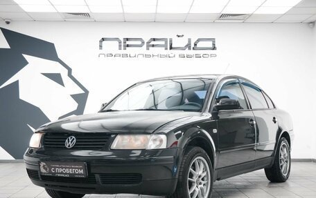 Volkswagen Passat B5+ рестайлинг, 1999 год, 329 900 рублей, 1 фотография