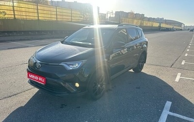Toyota RAV4, 2019 год, 2 350 000 рублей, 1 фотография