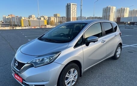 Nissan Note II рестайлинг, 2018 год, 931 000 рублей, 1 фотография