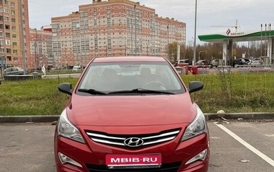 Hyundai Solaris II рестайлинг, 2016 год, 1 300 000 рублей, 1 фотография