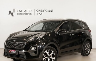 KIA Sportage IV рестайлинг, 2021 год, 2 167 100 рублей, 1 фотография
