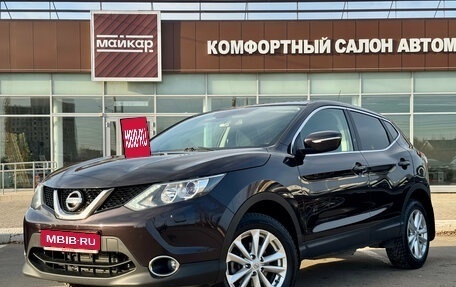 Nissan Qashqai, 2014 год, 1 650 000 рублей, 1 фотография