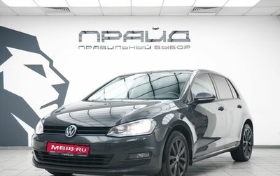 Volkswagen Golf VII рестайлинг, 2014 год, 1 249 000 рублей, 1 фотография