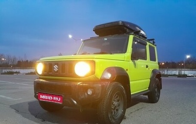 Suzuki Jimny, 2020 год, 2 300 000 рублей, 1 фотография