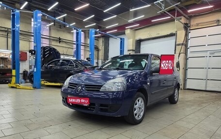 Renault Symbol I, 2007 год, 250 000 рублей, 1 фотография