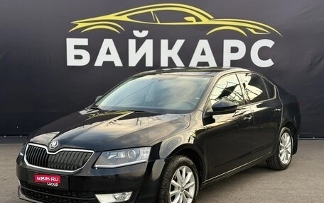 Skoda Octavia, 2014 год, 1 470 000 рублей, 1 фотография