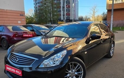 Infiniti G, 2013 год, 1 680 000 рублей, 1 фотография