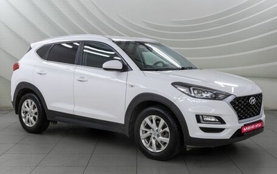 Hyundai Tucson III, 2018 год, 2 098 000 рублей, 1 фотография