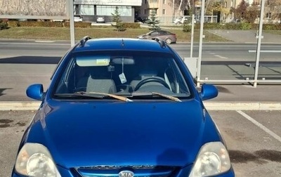 KIA Rio II, 2005 год, 250 000 рублей, 1 фотография