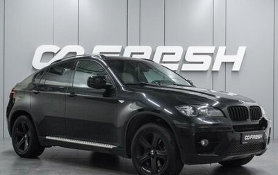 BMW X6, 2010 год, 1 899 000 рублей, 1 фотография