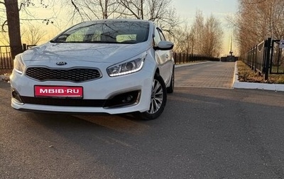KIA cee'd III, 2018 год, 1 450 000 рублей, 1 фотография