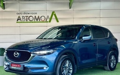 Mazda CX-5 II, 2017 год, 2 489 000 рублей, 1 фотография