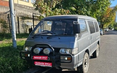 Mitsubishi Delica III, 1992 год, 1 099 000 рублей, 1 фотография