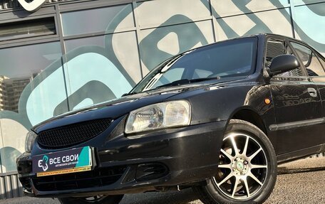 Hyundai Accent II, 2008 год, 420 000 рублей, 10 фотография