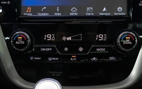 Nissan Murano, 2021 год, 3 399 000 рублей, 25 фотография
